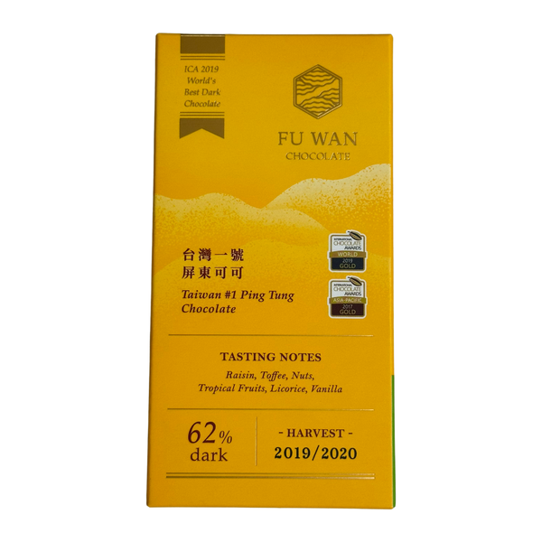 Fu Wan Chocolate - 62% Ping Tung, Taiwan - Chocotastery