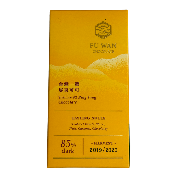 Fu Wan Chocolate - 85% Ping Tung, Taiwan - Chocotastery